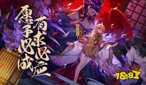 2025年《阴阳师》御怨般若最佳御魂配置攻略 2