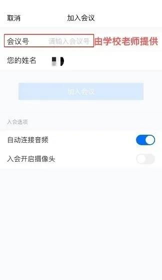 腾讯会议如何进行线上笔试？ 2