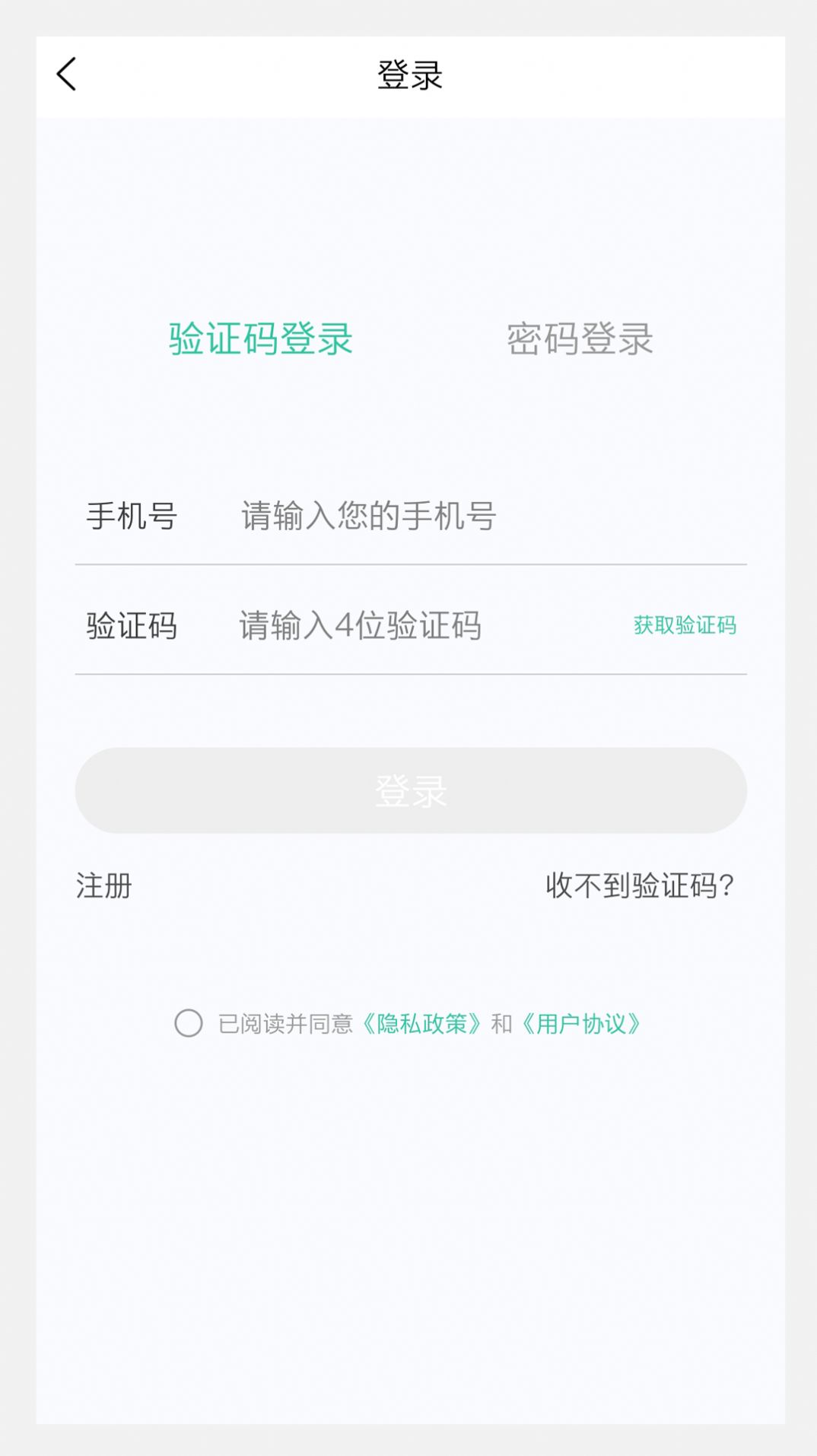 中医针灸学新题库app