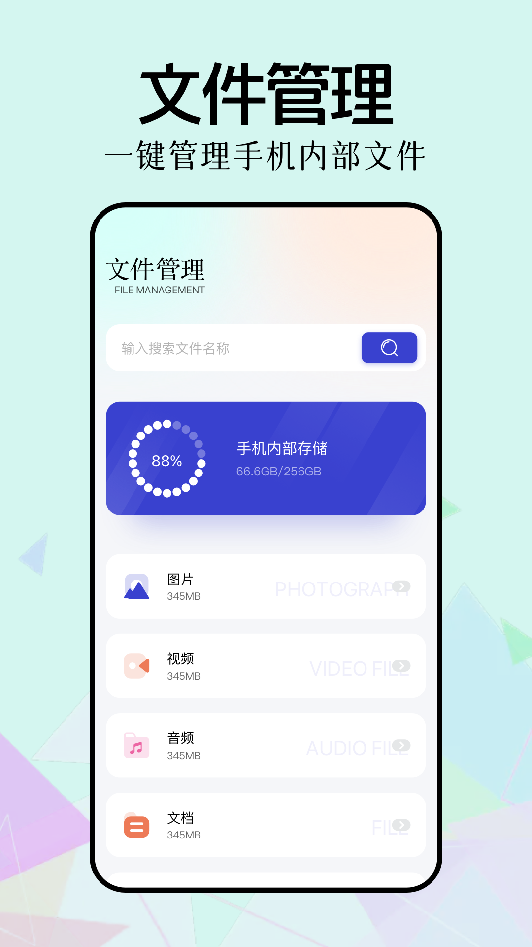 新手盒子官网版 截图1