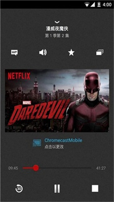 Netflix 手机版 截图1