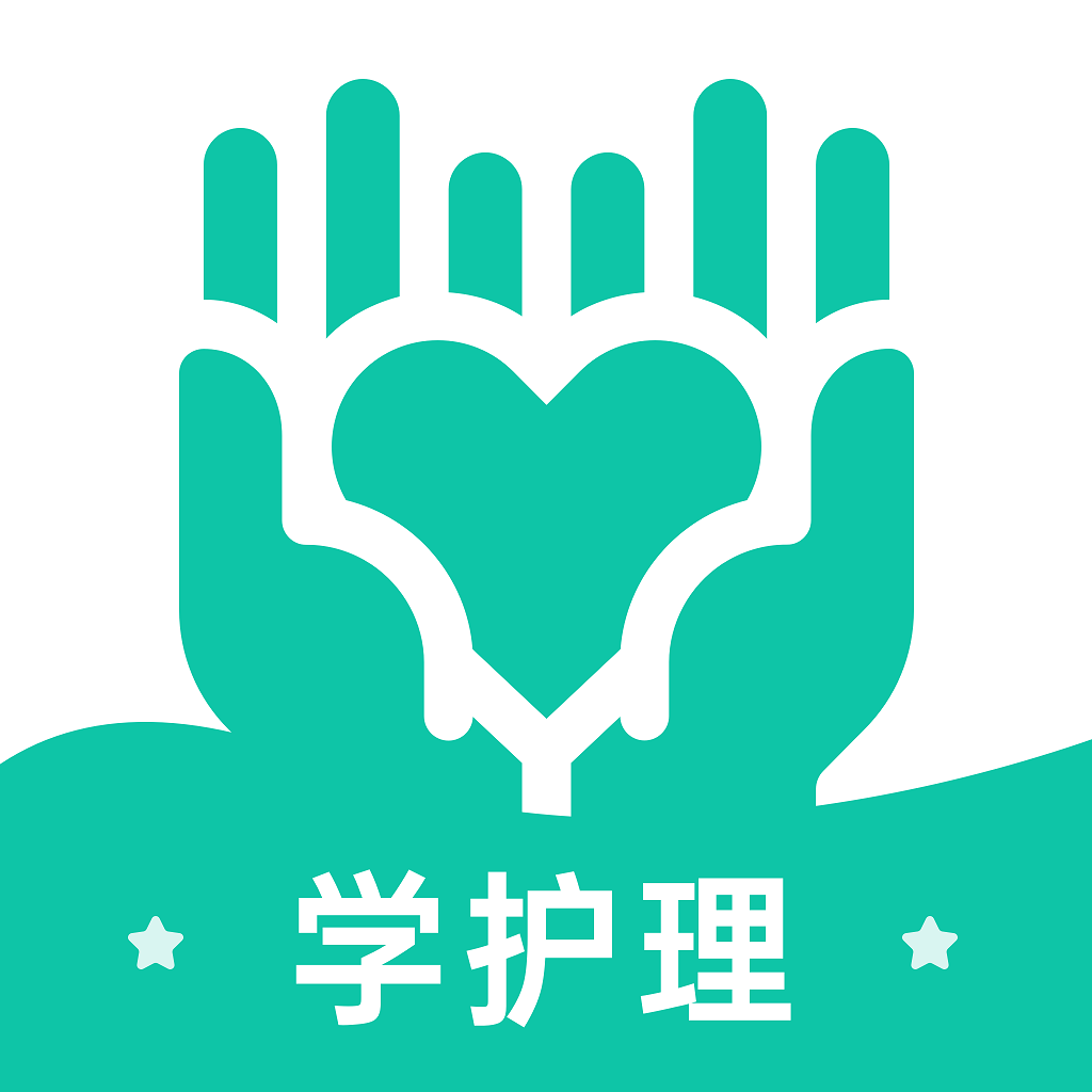 学护理软件 v1.0.0