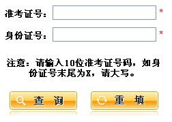 2024年陕西高考成绩如何查询？官方入口在这里！ 2