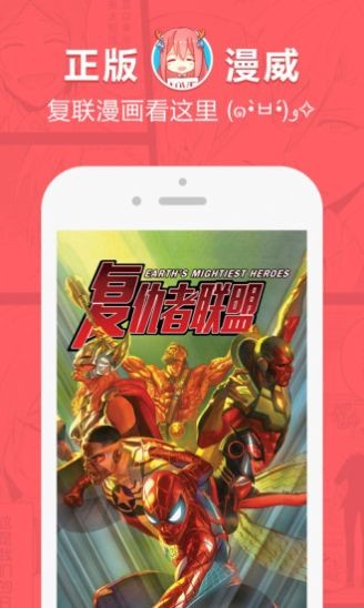 啵乐漫画app最新版 截图4