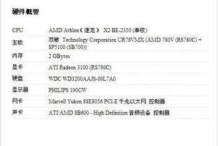 风暴战区电脑配置要求高吗？具体配置需求是多少？ 3