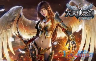 如何在大天使之剑中创建第二个角色：魔剑士 3