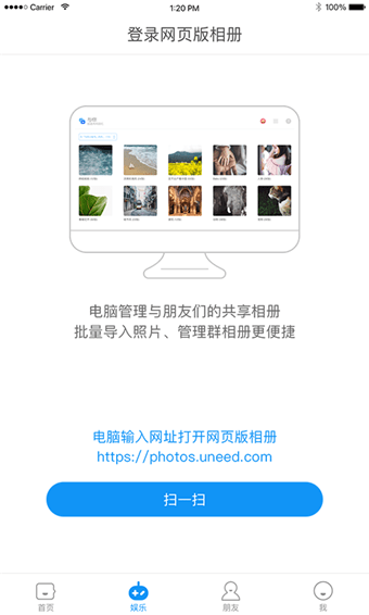 与你YUNI 截图2