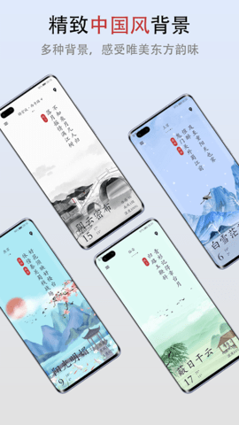 新雨天气app 截图2