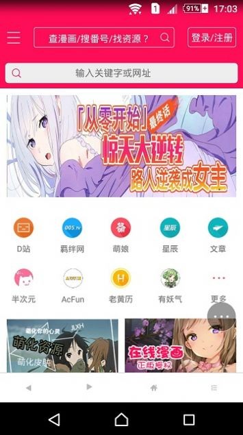 紫嫣漫画 截图4