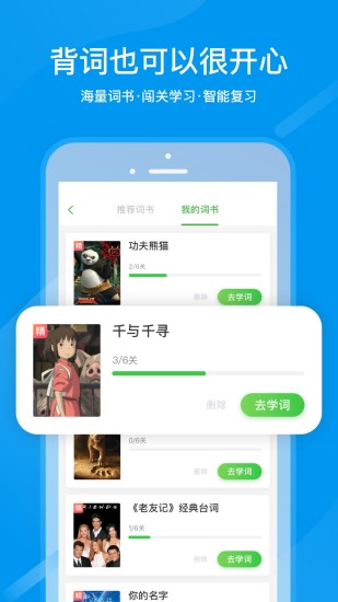 中小学网络云平台免费网课 截图3