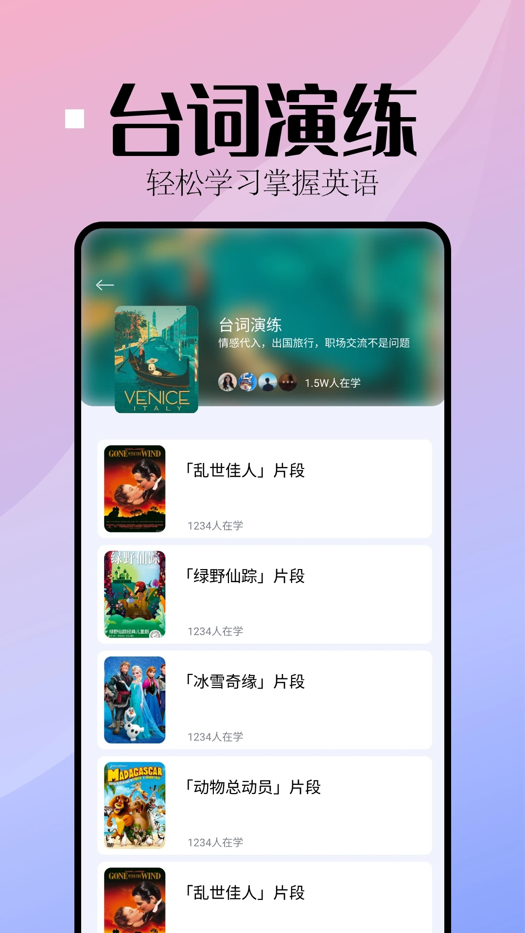 音标小助手 截图2