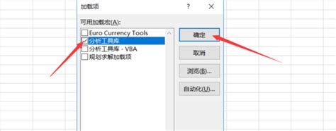 掌握Excel数据分析神技，让数据洞察触手可及！ 4