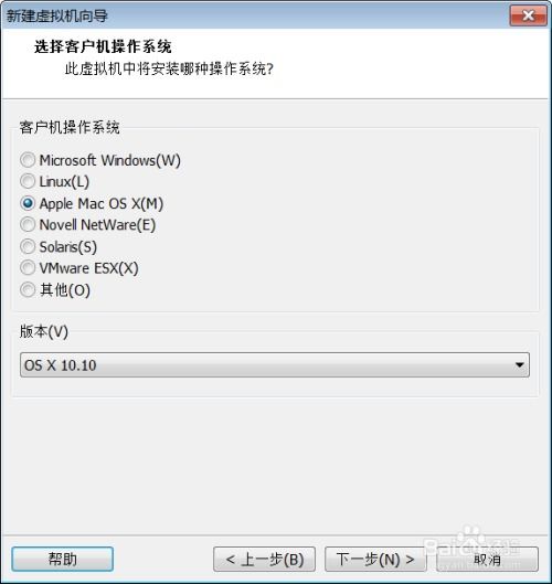 VMware Workstation 8 零基础到精通实战教程 3