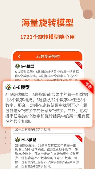 旋转矩阵公式生成器app 截图2