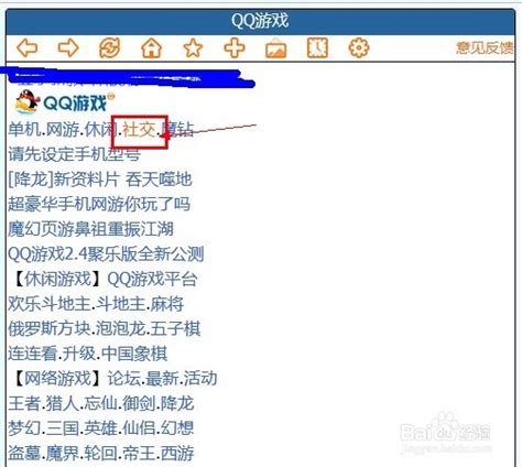 如何在电脑上使用3G版QQ？ 2