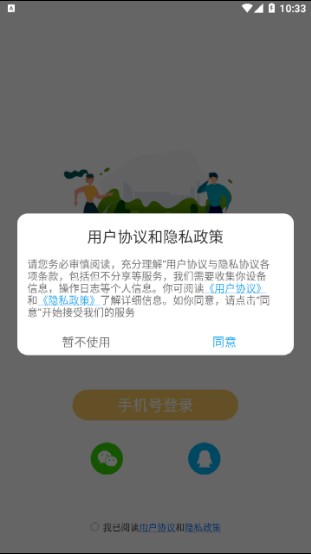 左手视频app 截图1