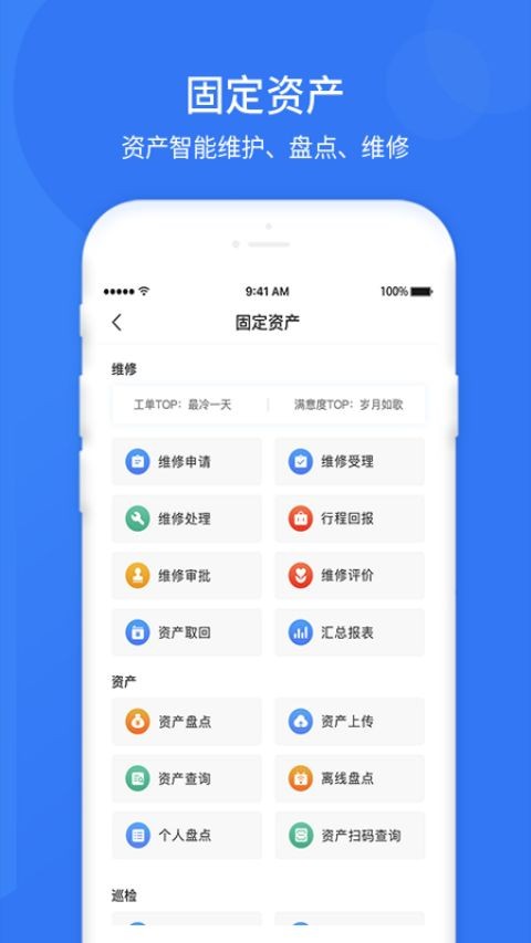 悠悠办公软件 截图2