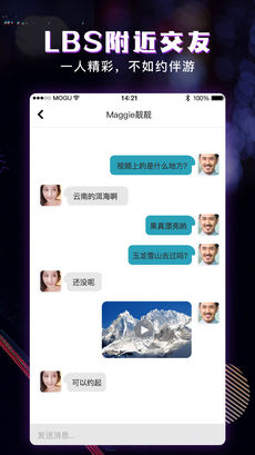 蘑菇短视频app免费版本 截图1