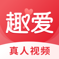 趣爱交友app v1.19.0