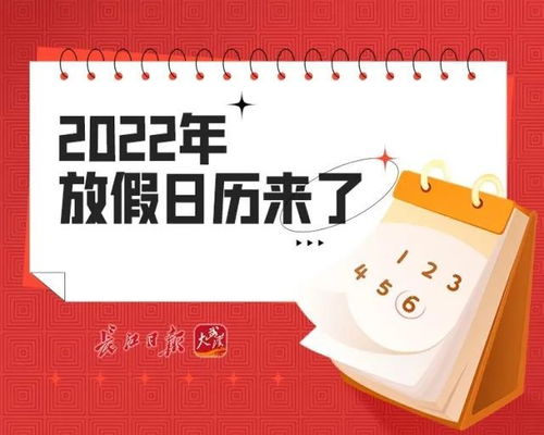 2024年除夕不放假，高速公路还免过路费吗？ 1