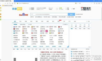 轻松获取傲游浏览器Maxthon 2历史版本下载指南 3