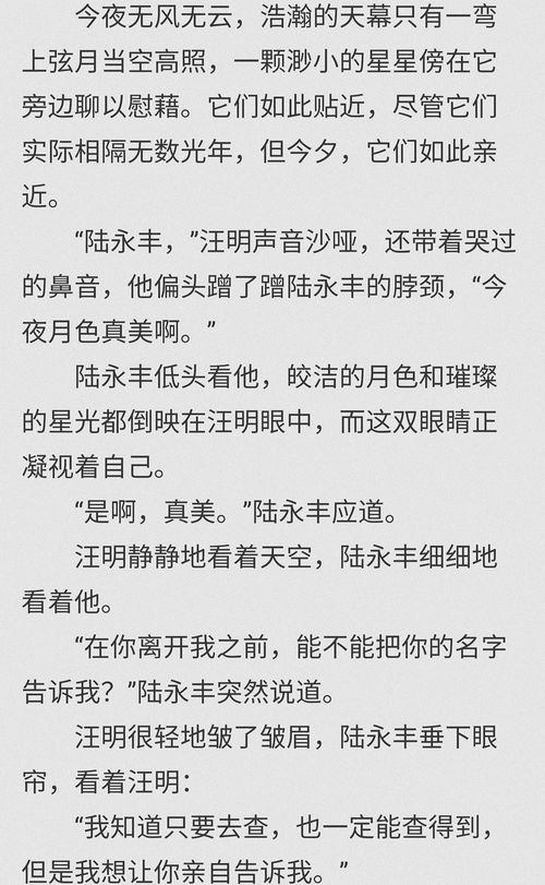 揭秘《庸俗喜剧》：剧情深度解析 1