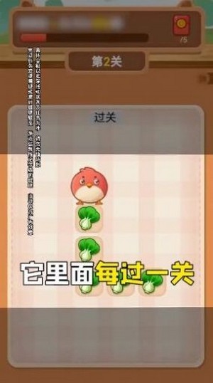 我连的贼快 截图3