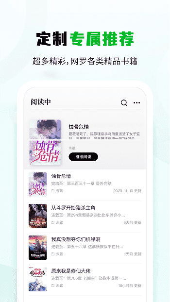 小书森免费版 截图4