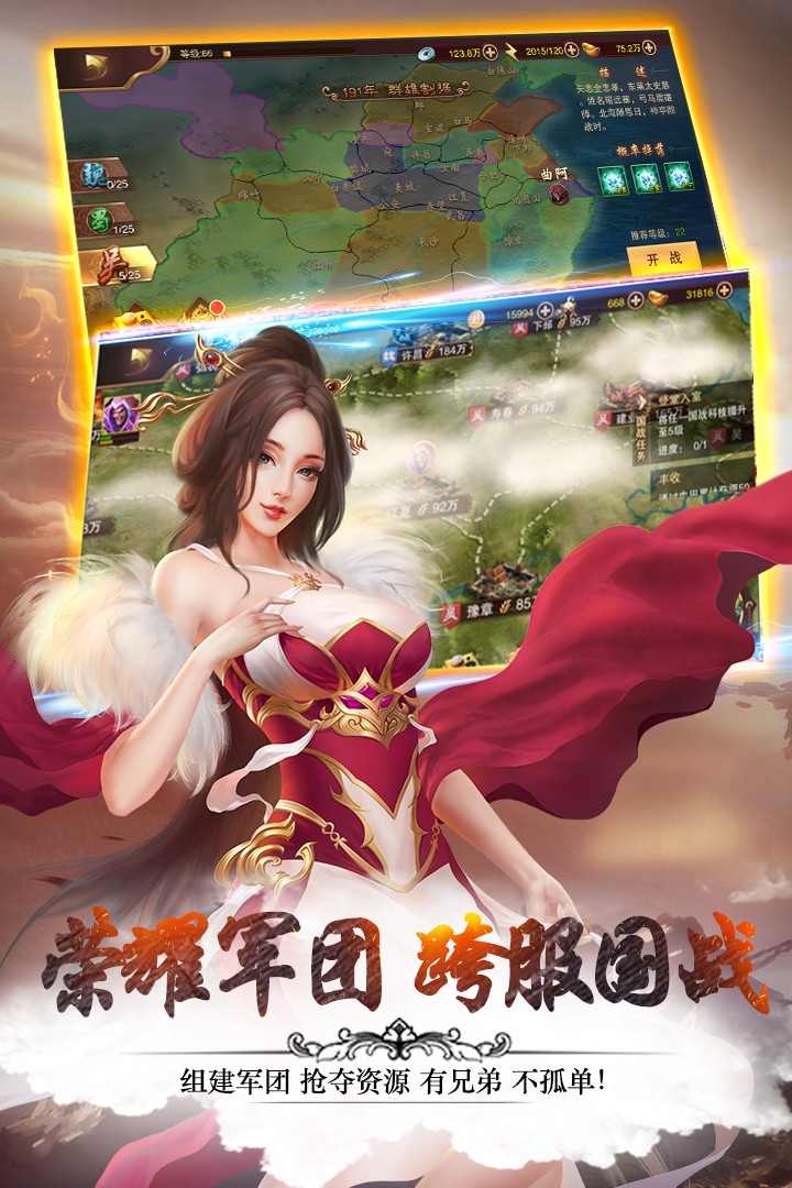 COS乱斗女皇安峰版 1