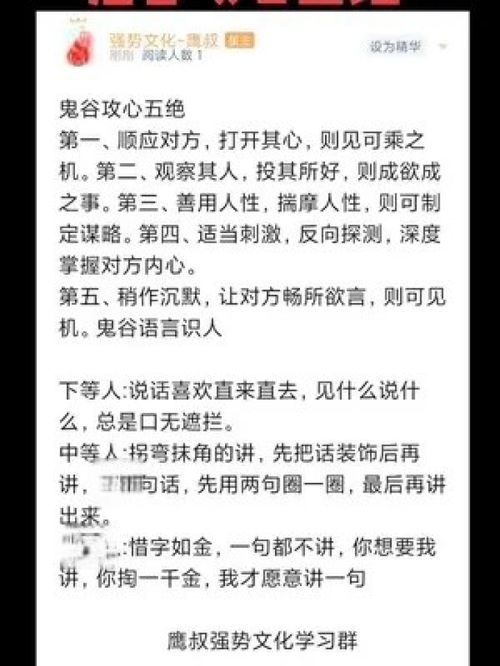 改写后的标题：想知道如何成为强势文化引领者吗？点击这里！ 2