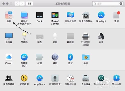 iOS系统Handoff功能详解：如何实现设备间无缝切换？ 2