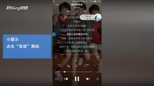 打造个性化听觉盛宴：酷我音乐直播间音效设置秘籍 1