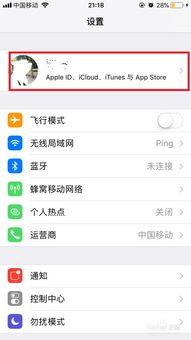 爱奇艺APP：轻松设置，畅享会员自动续费便利！ 2