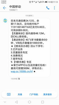 如何写出让人瞬间点击的保险营销激励短信？精选46句范例解析 1