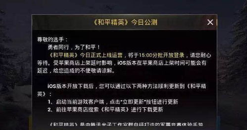 精英前程网站无法访问，求解！遗憾之至！ 2