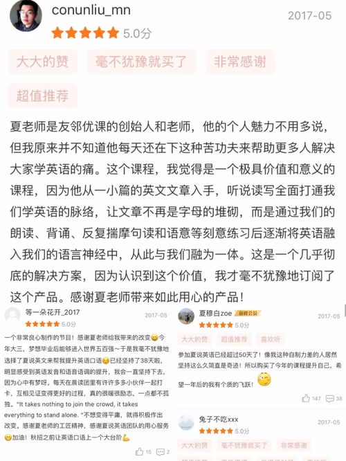 如何提高我的英语学习动力，做到我要努力学习英语？ 1