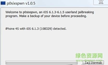 iOS 8.1.3 至 8.3 一键完美越狱教程 2