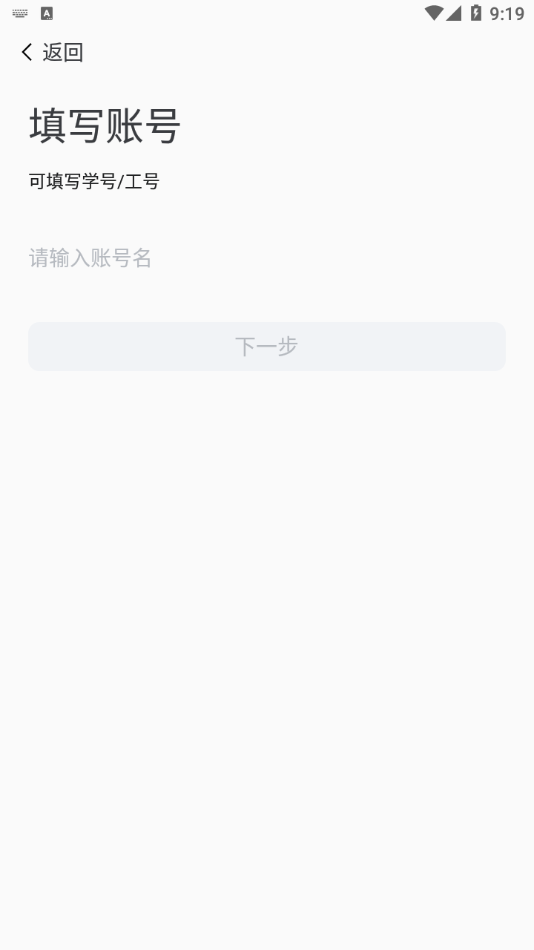 i平院app 截图4