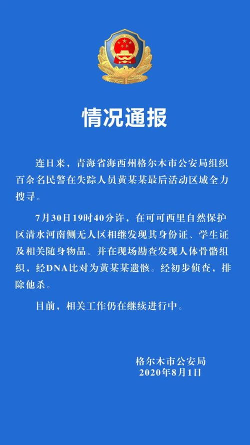 克服一切障碍，勇往直前，胜利触手可及！ 4