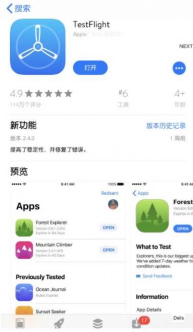 ehviewer1.7.7 截图1