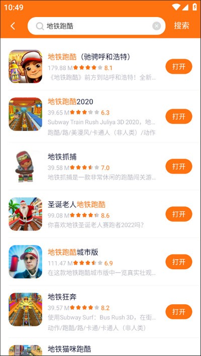 233乐园免费版 截图4