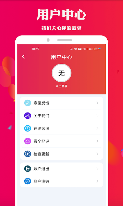 天堂资源 截图3