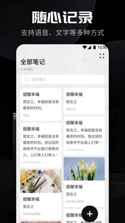 书源阅读APP 截图1