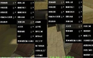 解锁CS1.8单机版：揭秘半条命CD盒上的神秘CD Key 4