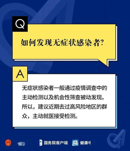 什么情况下现在不能出京？ 2