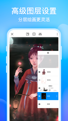 hsj绘画app 1