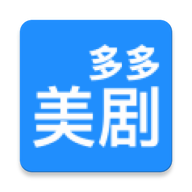 多多美剧app 1.3.0