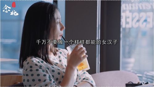 恋爱甜蜜攻略大揭秘：女生必看的高效恋爱技巧！ 2