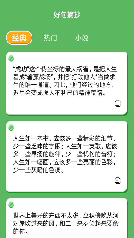 壁纸大师 截图2