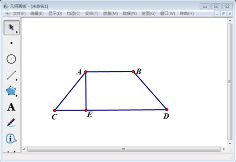 轻松学会画梯形图的方法 2